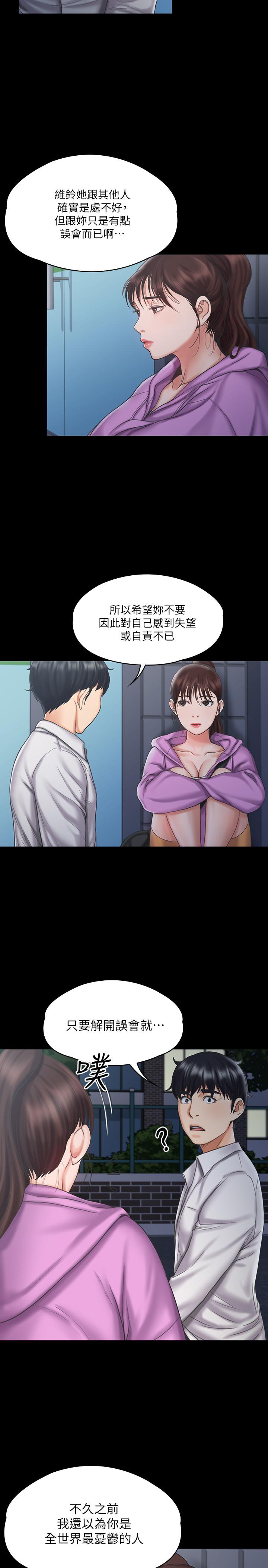 第25张