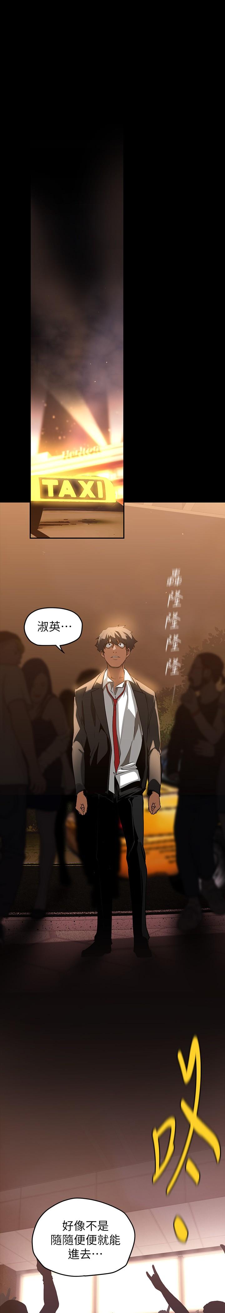 第25张