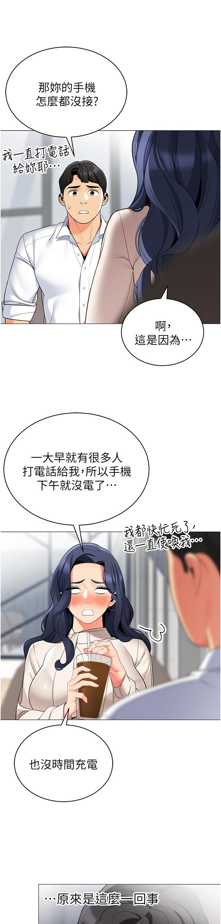 第32张