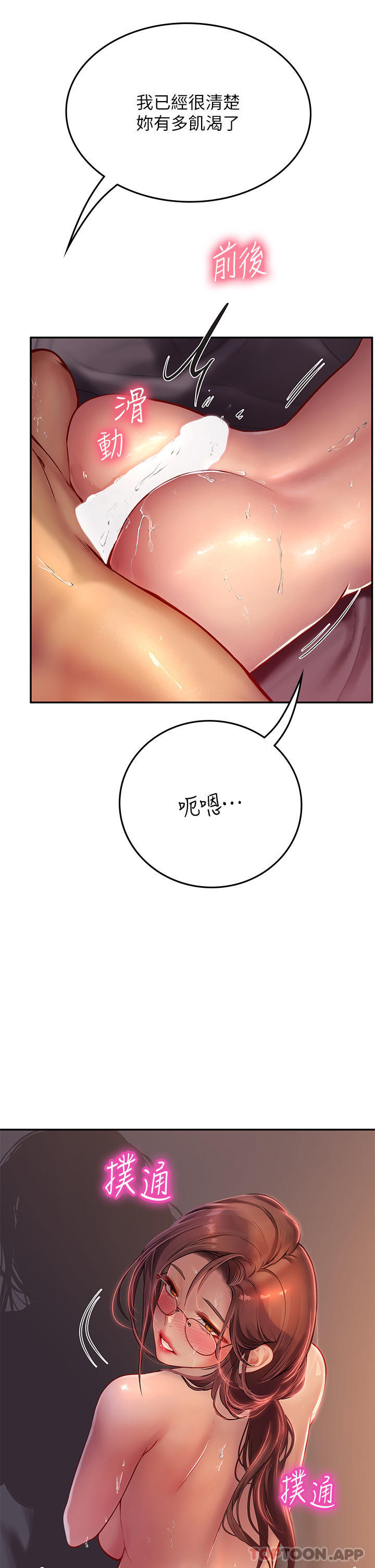 第42张