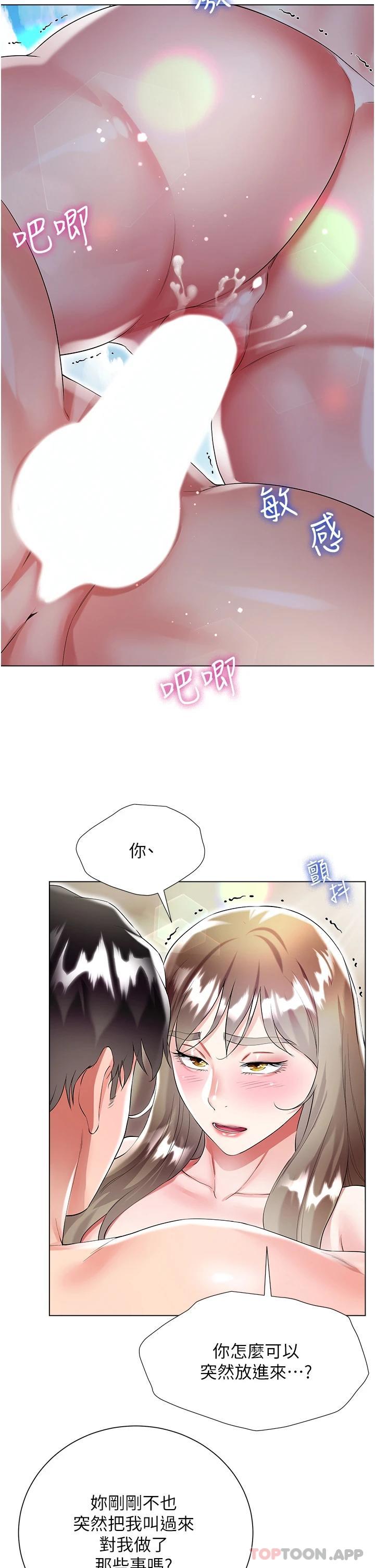 第37张