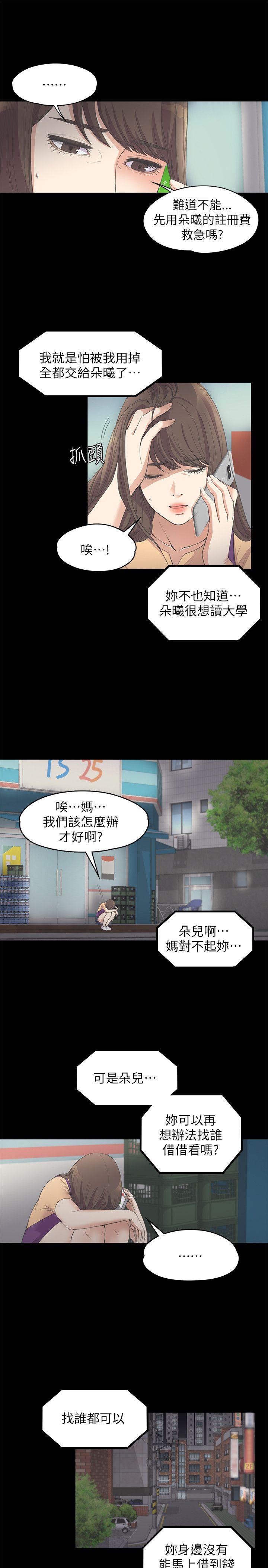 第23张