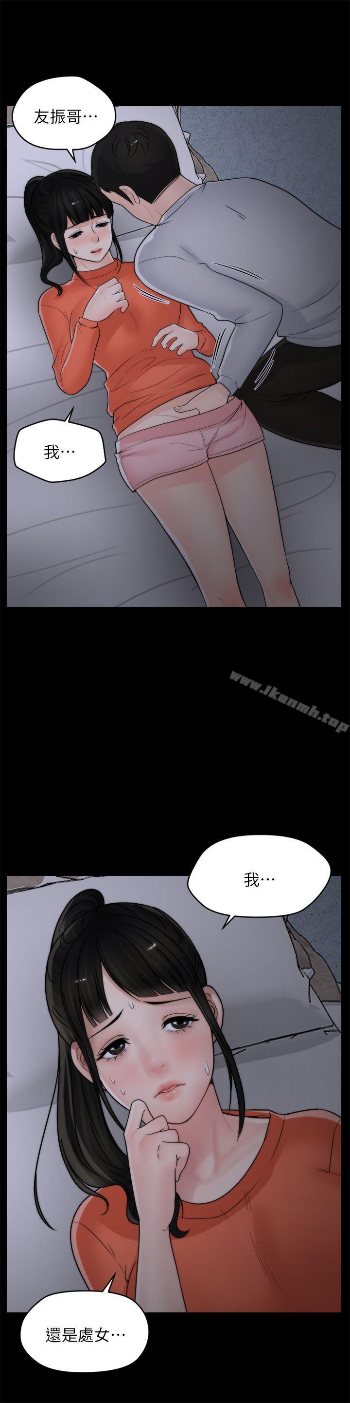 第25张