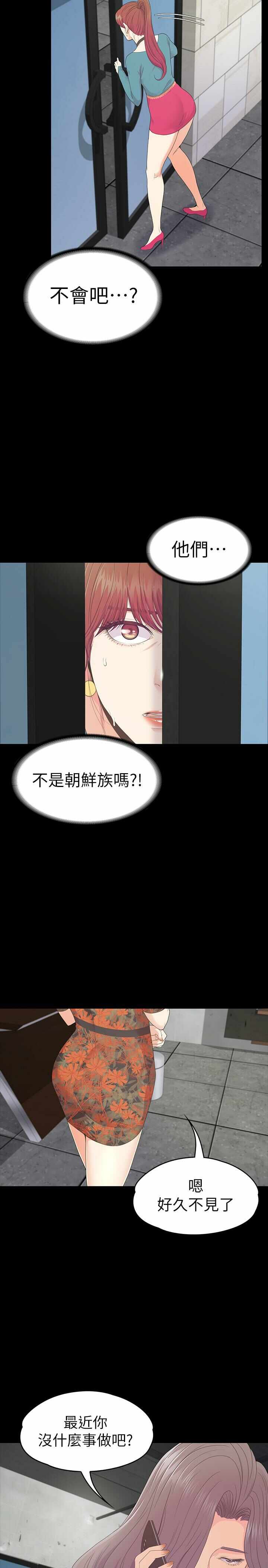 第24张
