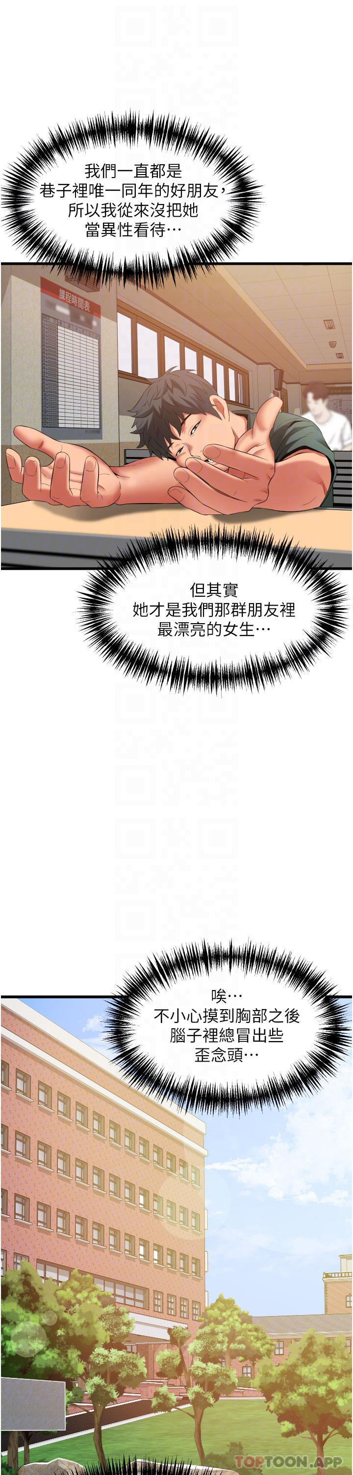 第32张