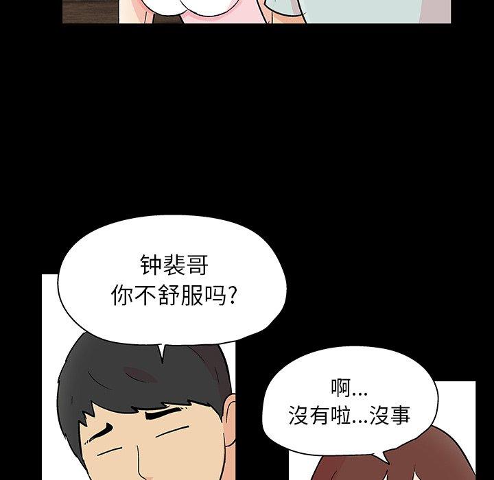 第38张