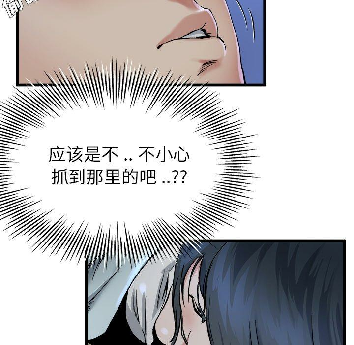 第74张