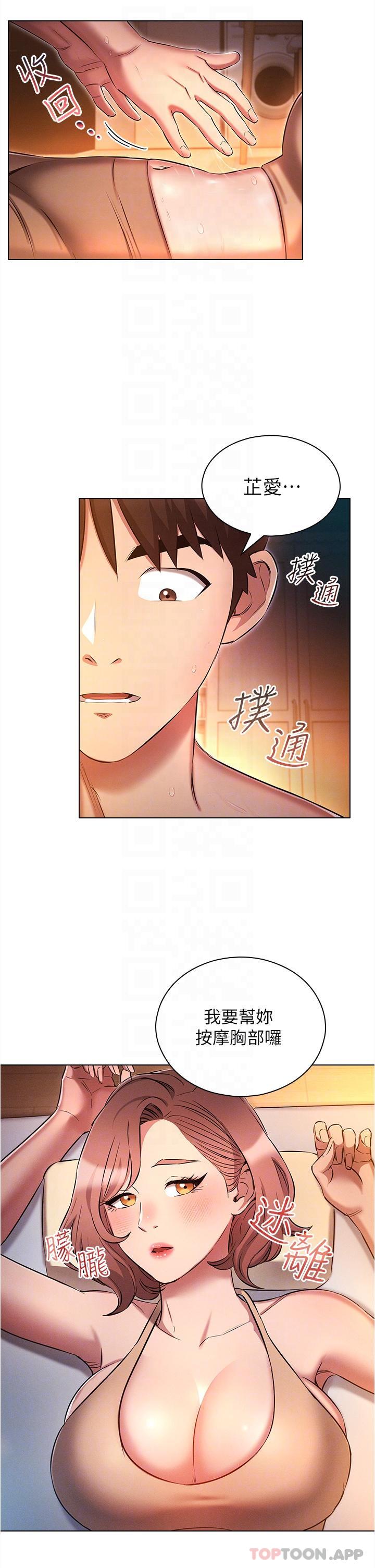 第24张