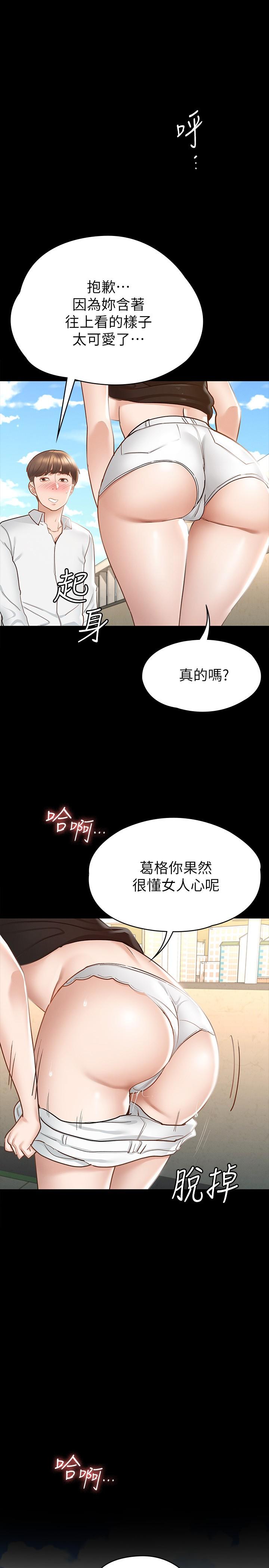 第32张