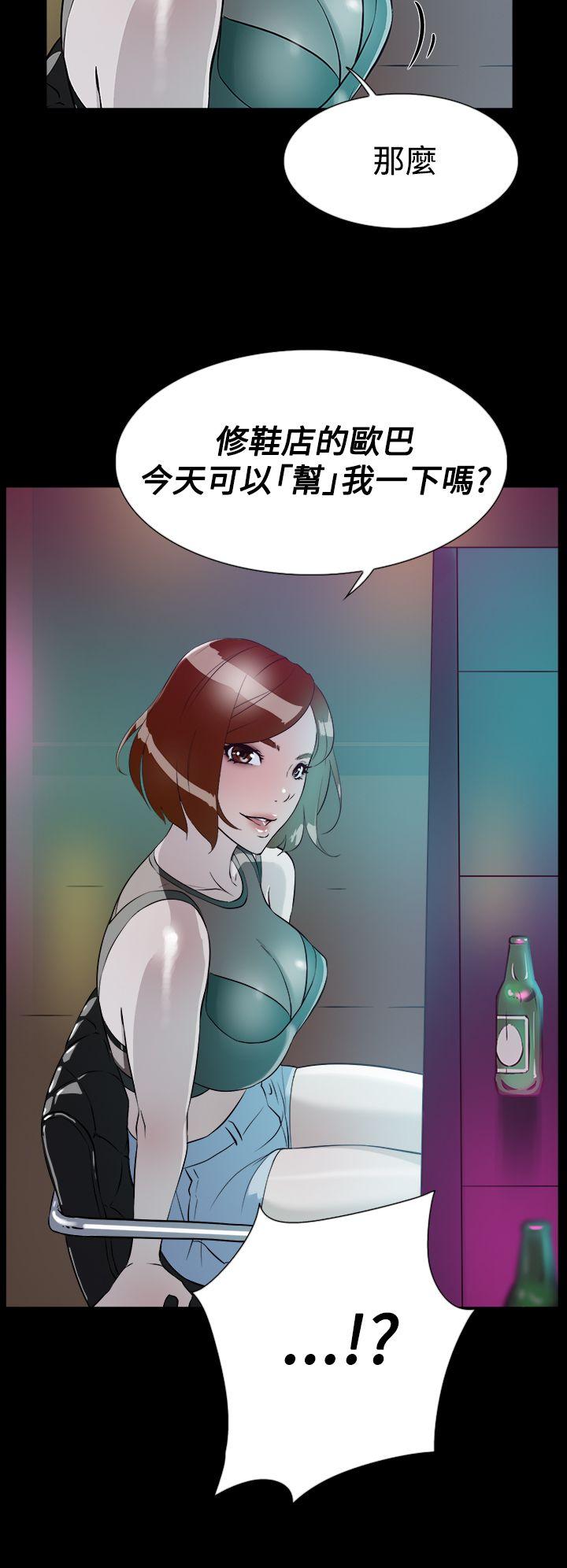 第34张