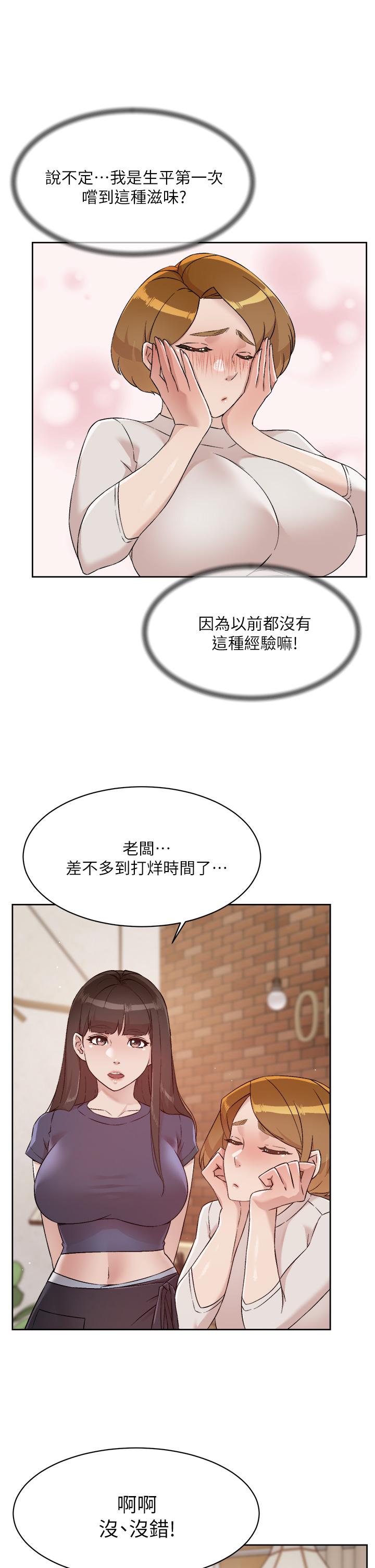 第21张