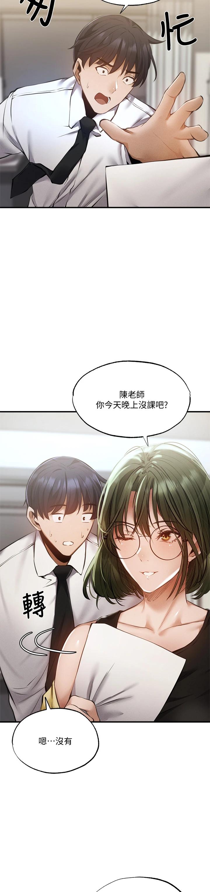 第26张