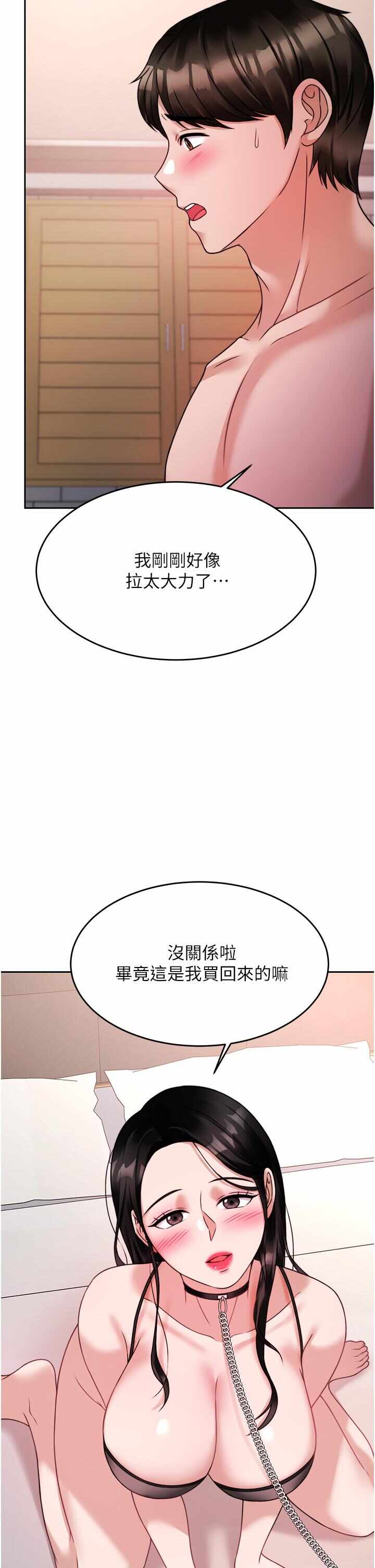 第36张