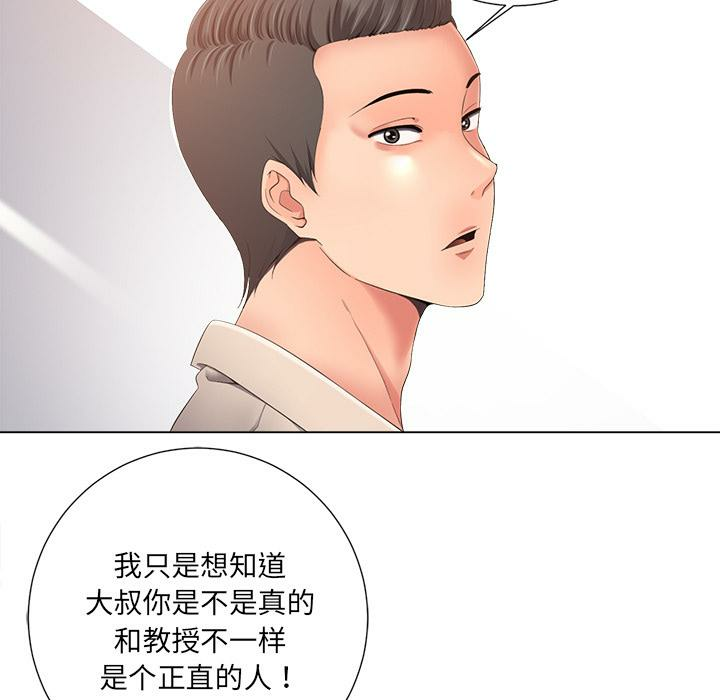 第79张
