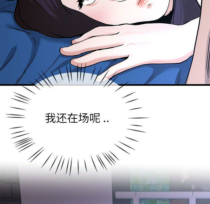 第90张