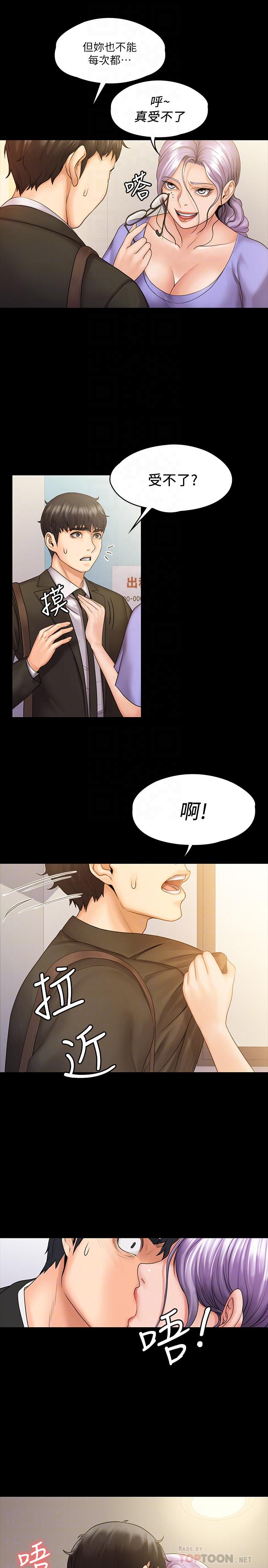 第12张