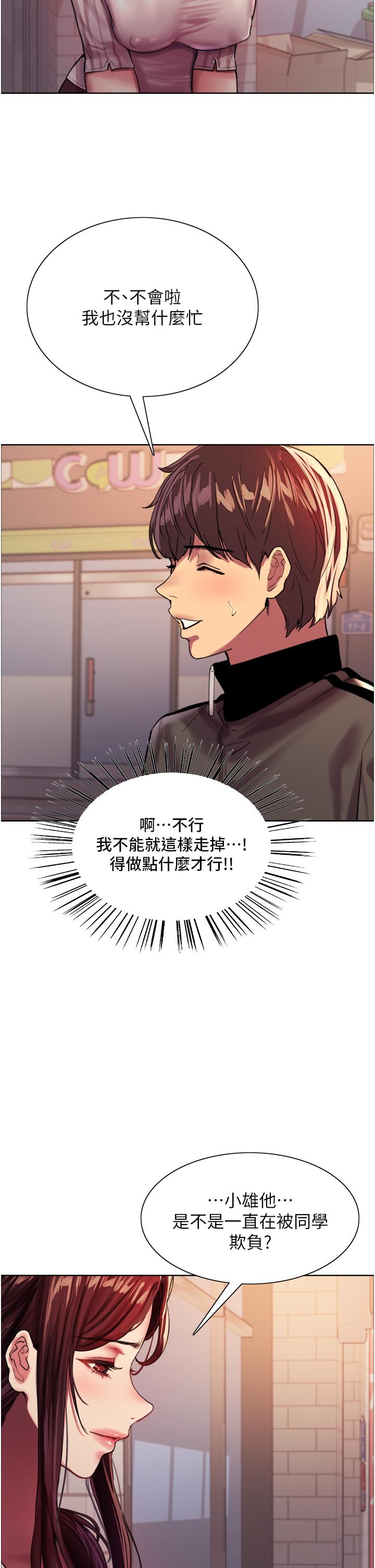 第30张