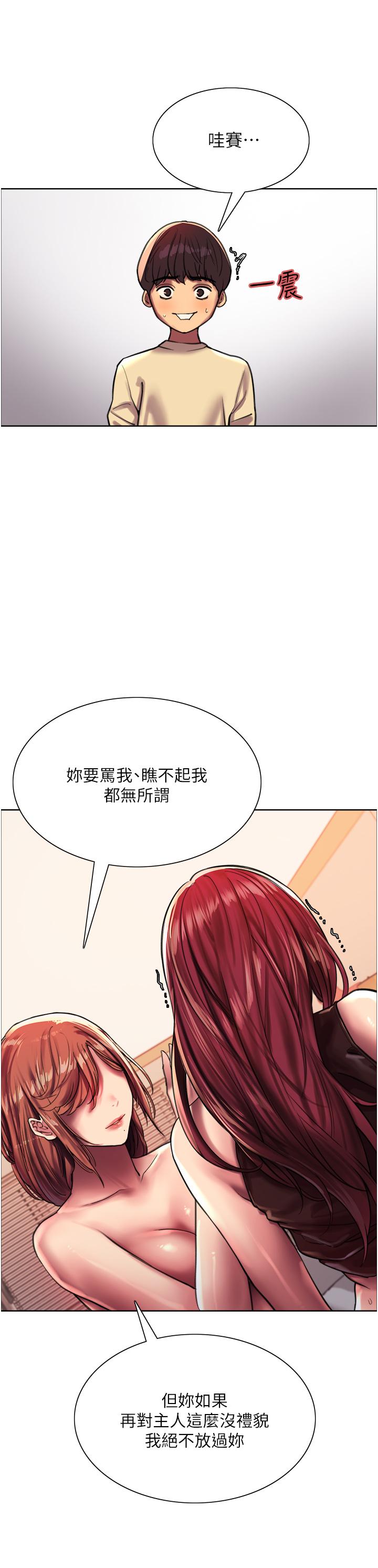第27张