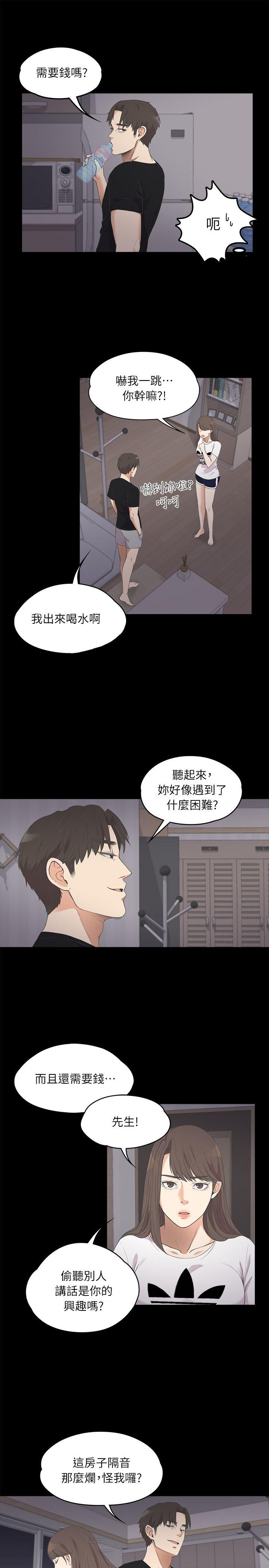 第27张