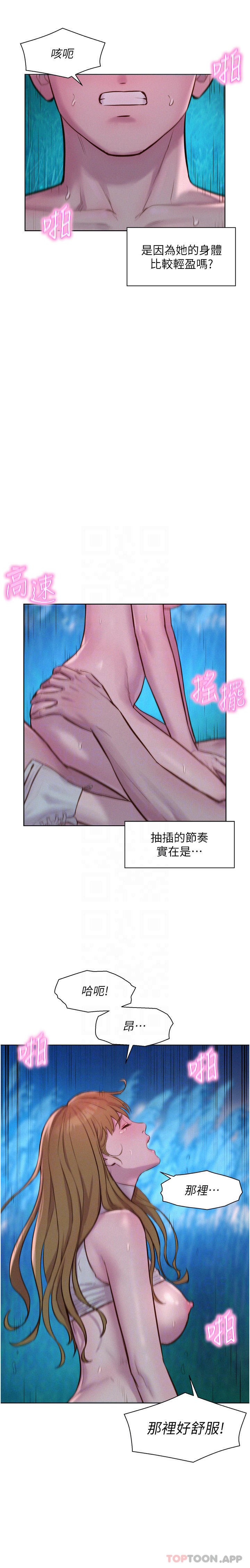 第23张
