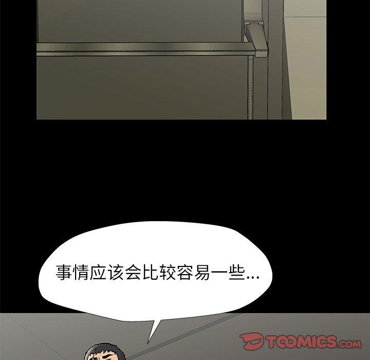第34张