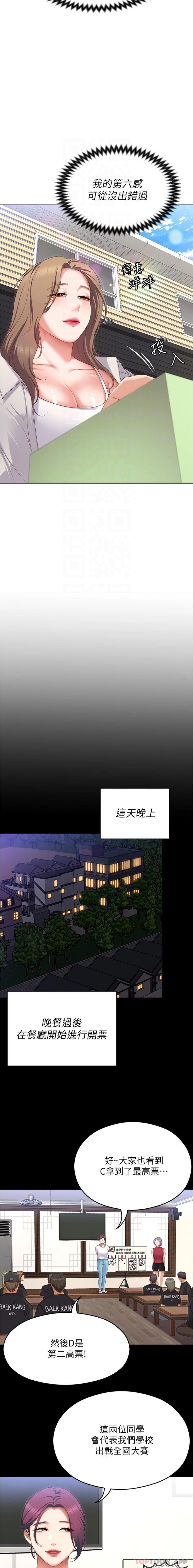 第11张
