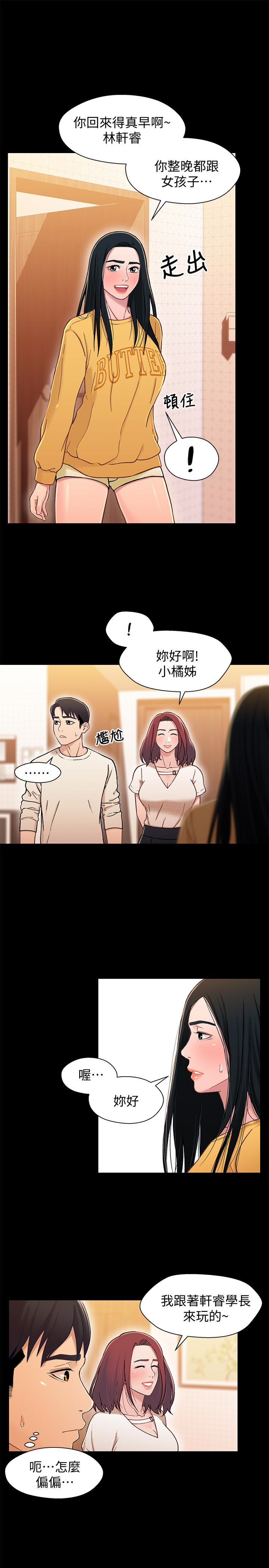 第9张