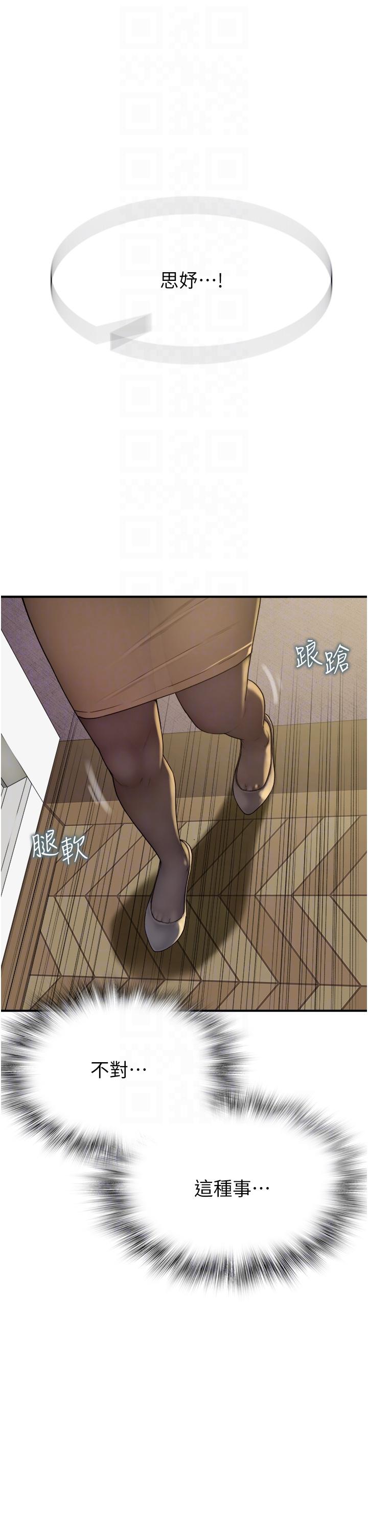 第34张