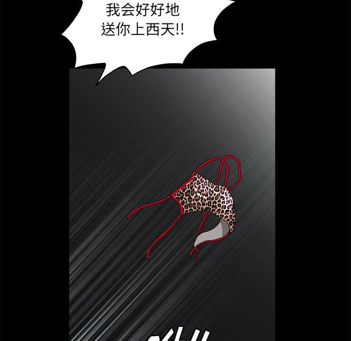 第56张