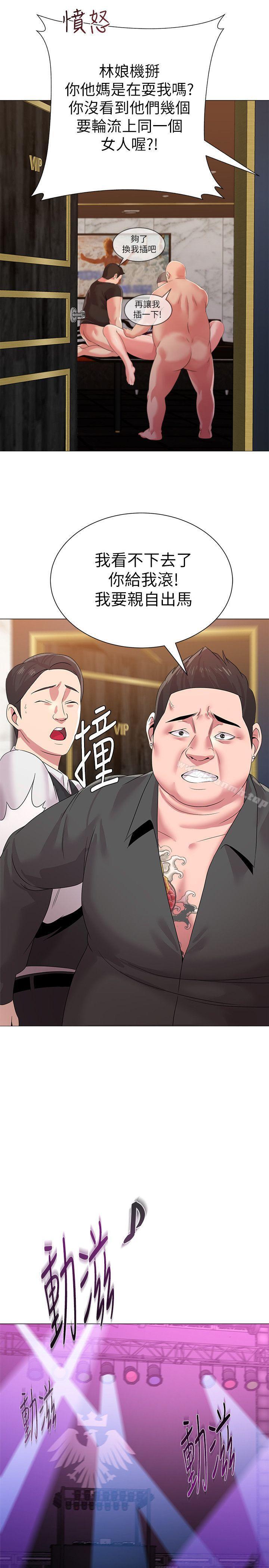 第28张
