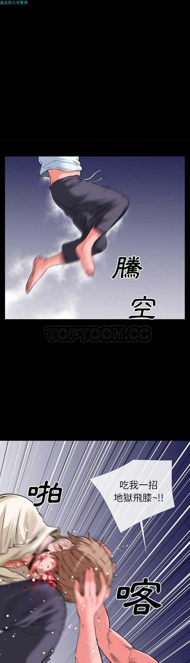 第21张