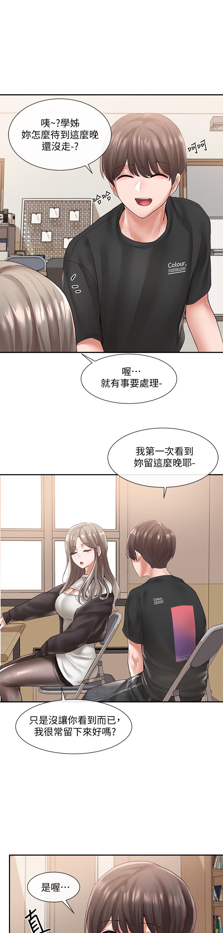 第30张