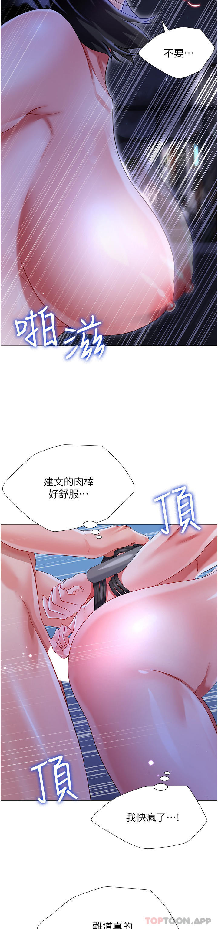 第35张