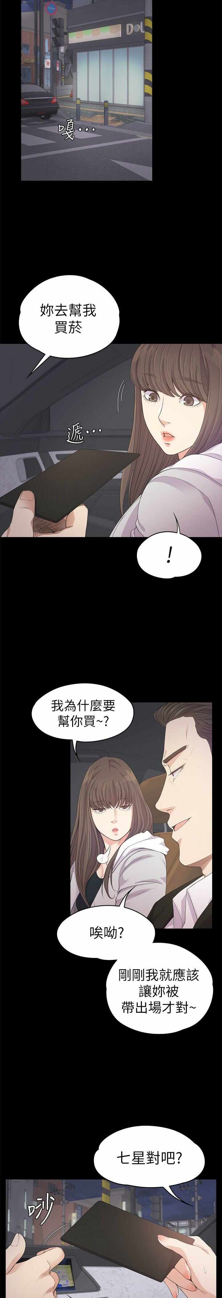 第30张