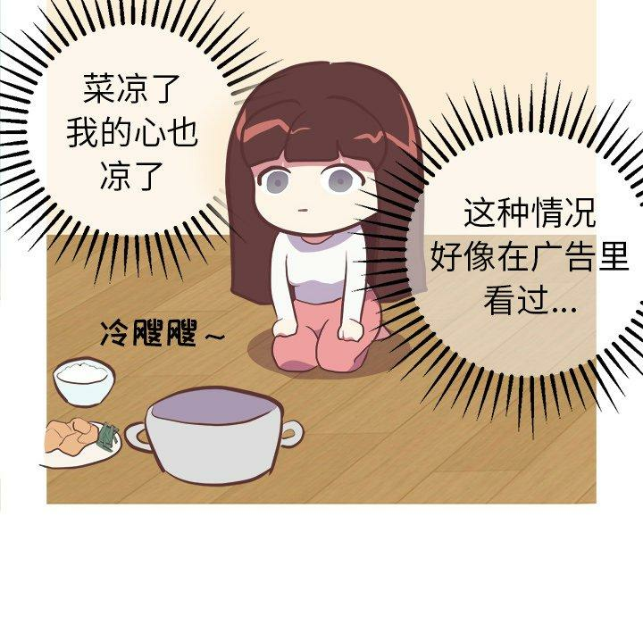 第29张