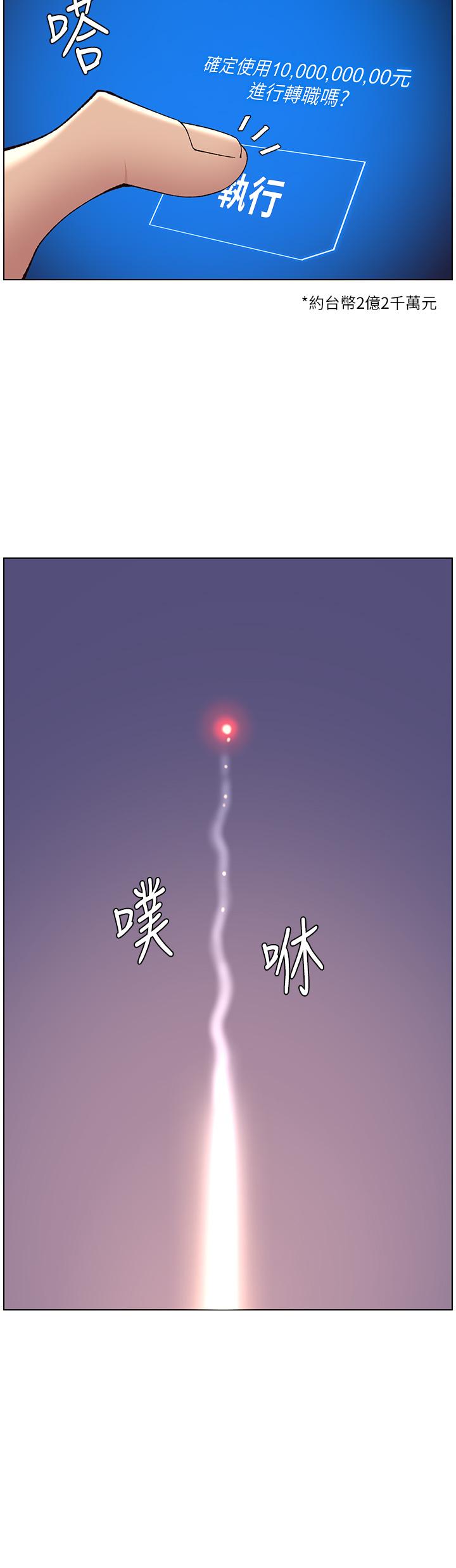 第31张