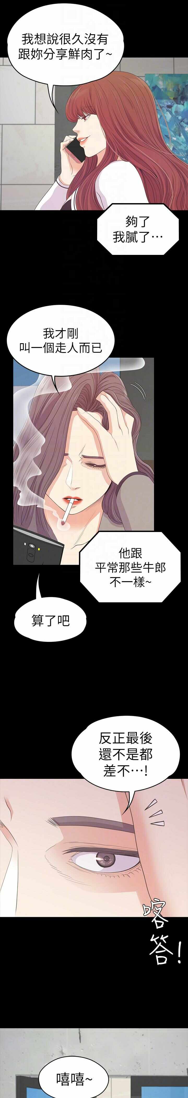 第19张