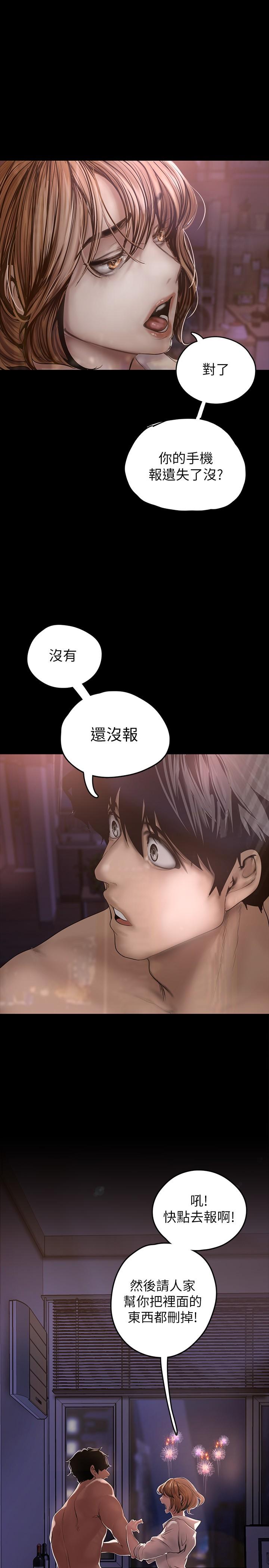 第35张