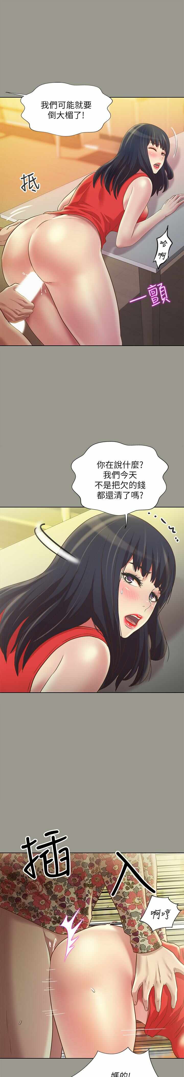 第28张