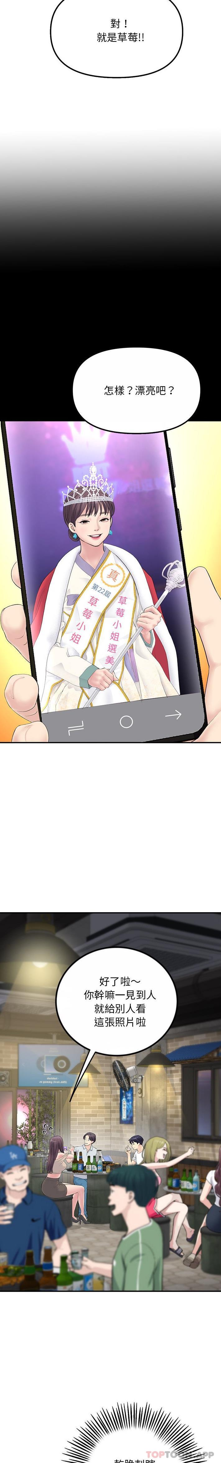 第21张