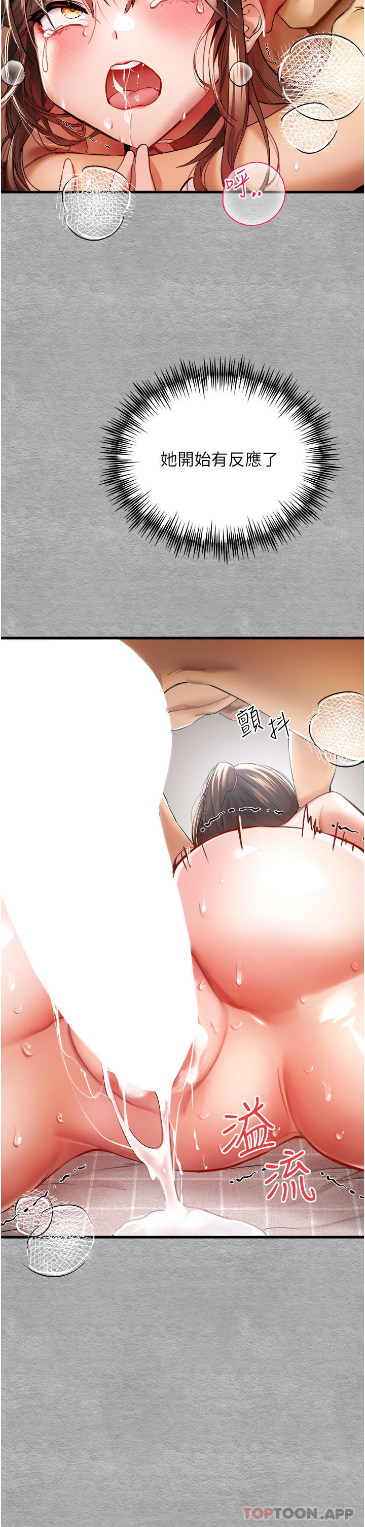 第10张