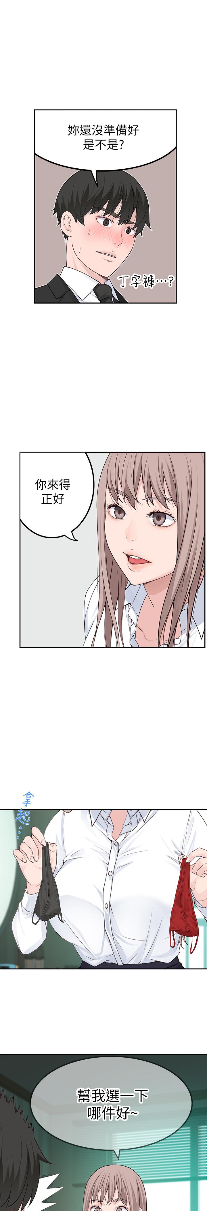 第23张