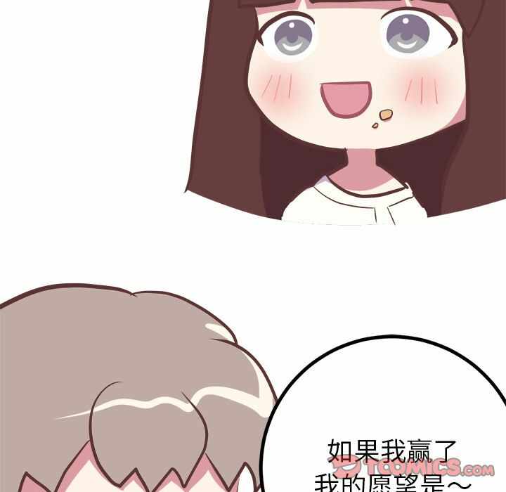 第35张
