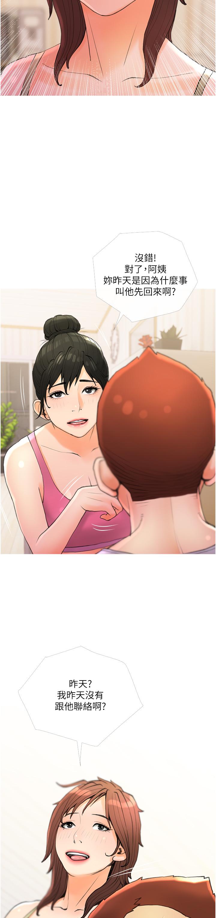 第23张