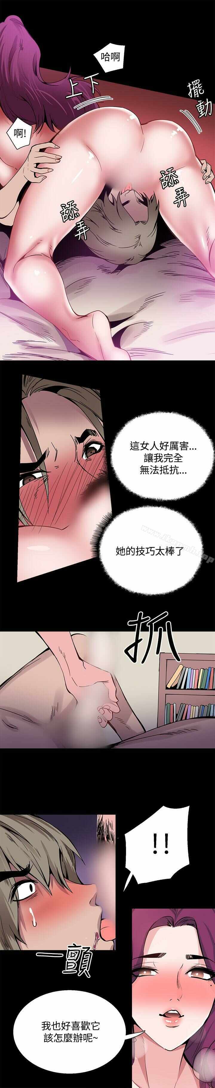 第21张