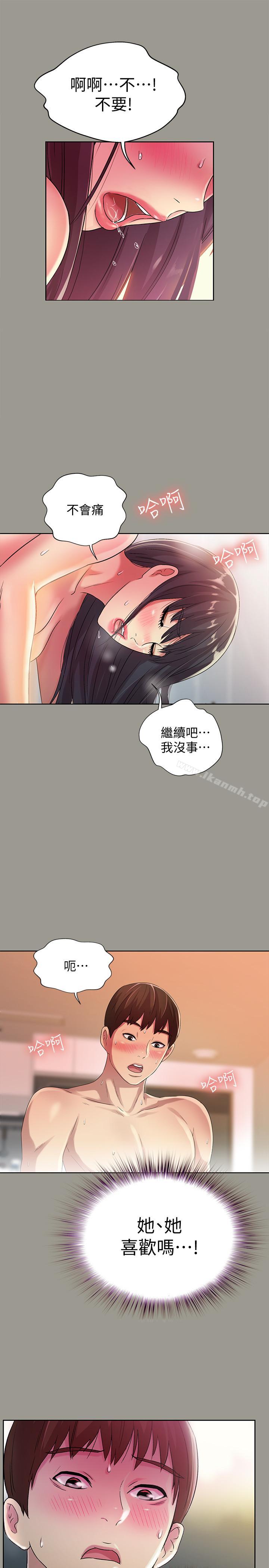 第36张