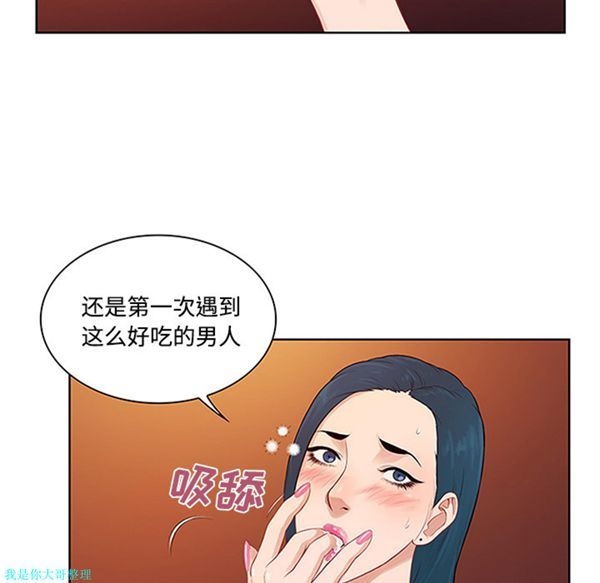 第68张