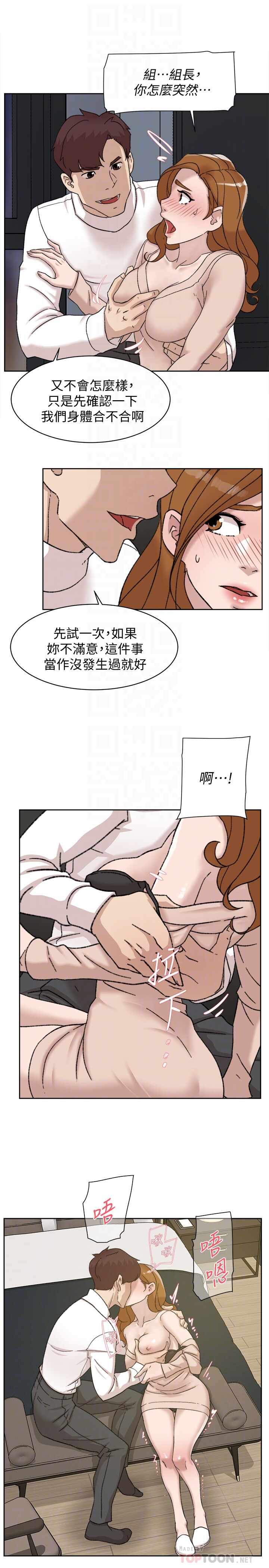 第19张