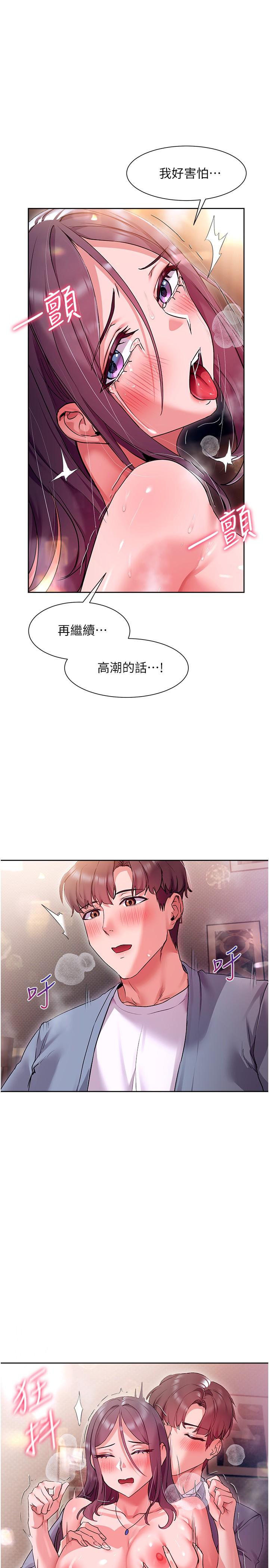 第21张