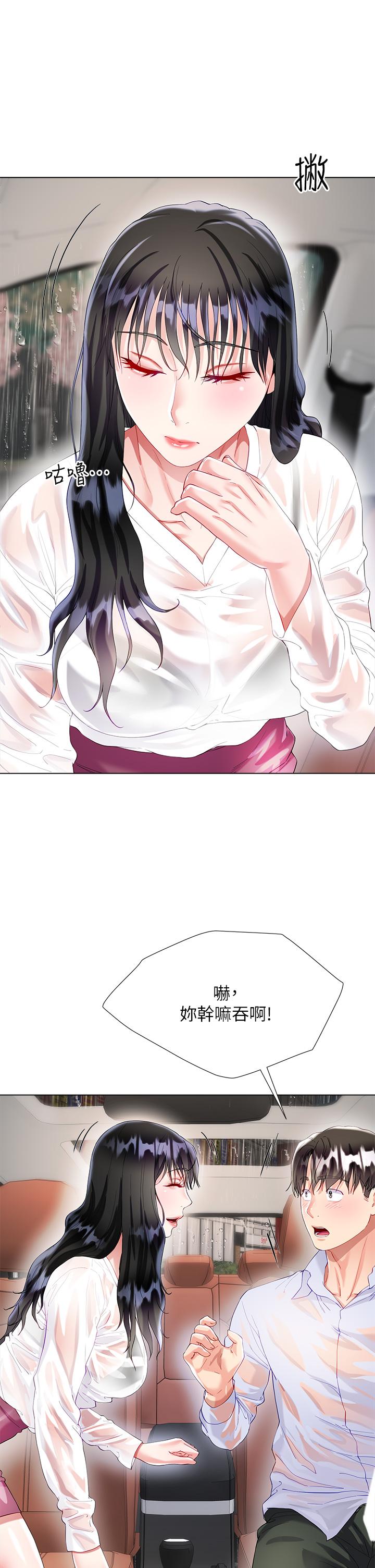 第42张